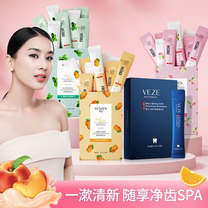 Nước súc miệng Fanzhen Cải thiện hơi thở thơm thơm mát dùng một lần  - QUEENSHOP68