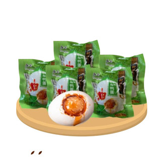 Trứng Vịt Biển Muối Tươm Dầu, tan chảy, Trứng vịt biển muối thơm ngon - Thức ăn vặt
