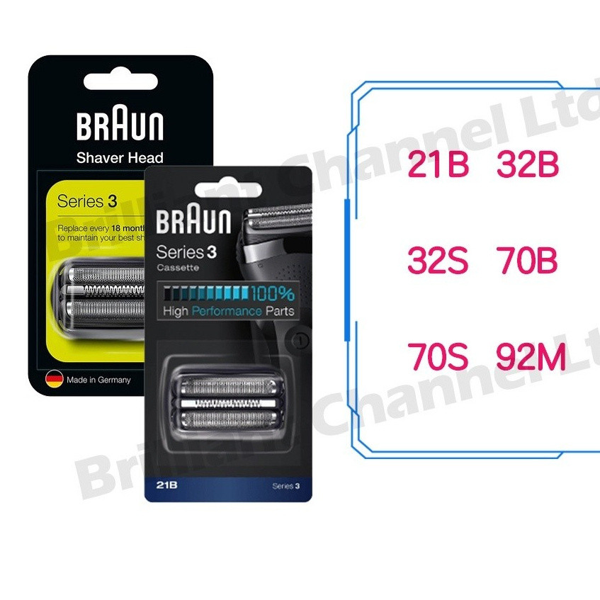 Braun Series 3 / Series 5 / Series 6 / Series 7 / Series 8 / Series 9 Máy Cạo Râu Điện Braun Đầu Tha