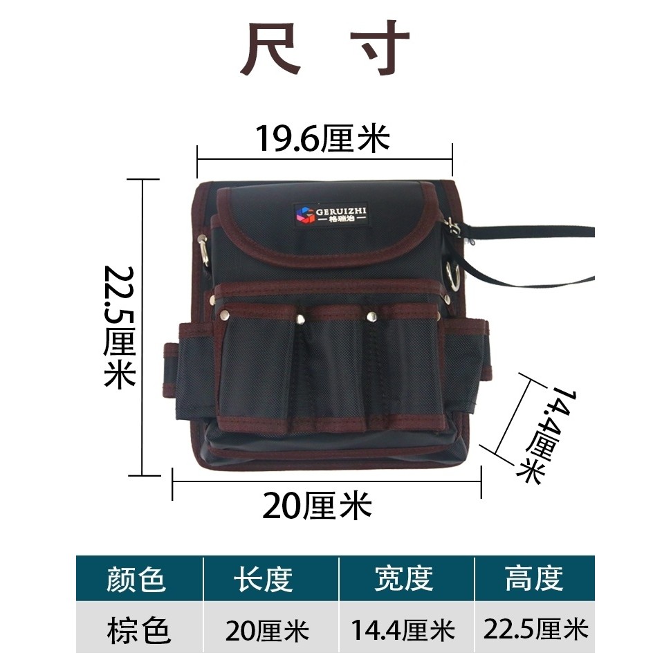 Túi đựng dụng cụ thợ điện Túi thắt lưng vải Công trường xây dựng Túi lưu trữ dày Chống mài mòn Kích thước nhỏ Túi sửa chữa đặc biệt đa chức năng