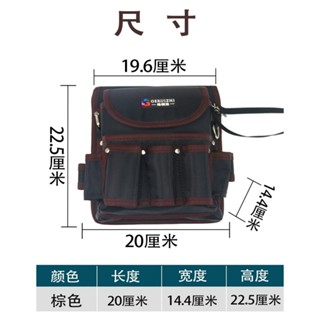 Túi đựng dụng cụ thợ điện Túi thắt lưng vải Công trường xây dựng Túi lưu trữ dày Chống mài mòn Kích thước nhỏ Túi sửa chữa đặc biệt đa chức năng