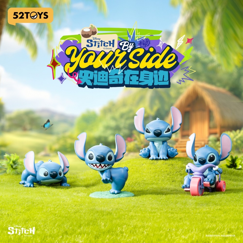 Blind Box Disney Stitch By Your Side 52TOYS Chính Hãng, Mô Hình Chuyển Động Dây Cót Clever Box