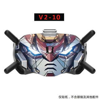 Thích Hợp Cho DJI DJI Avata Thông Qua Máy DJI FPV Kính Bay V2 Miếng Dán Bảo Vệ Phụ Kiện Phim