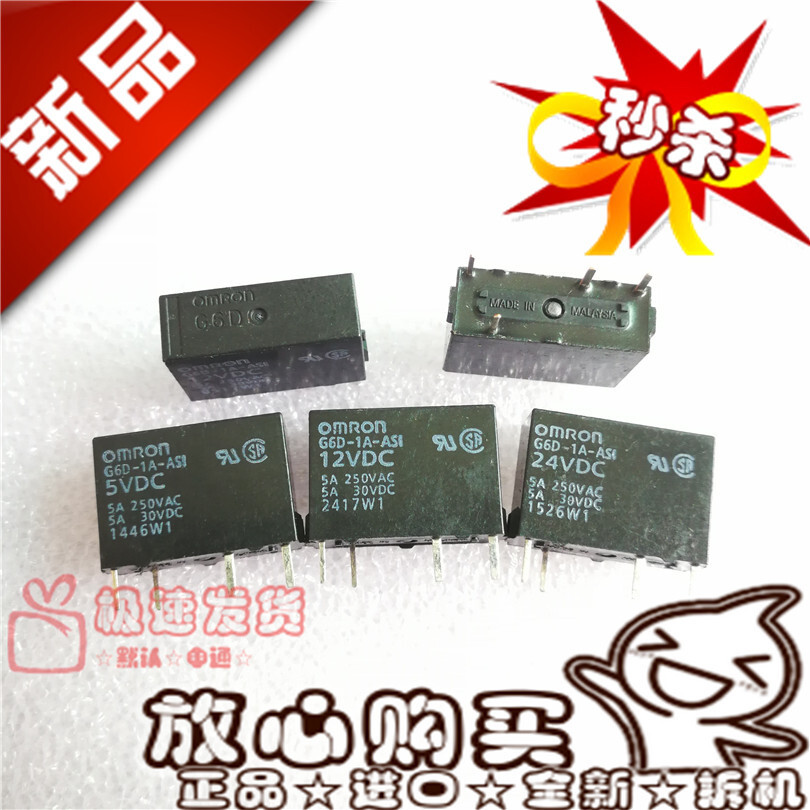 Hoàn toàn mới Hàng có sẵn G6D-1A-ASI 24V 12V 5V Rơle nhập khẩu G6D-1A 24VDC 4 chân 5A