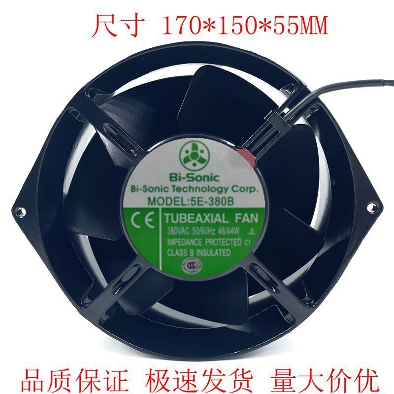 Quạt làm mát Barry 5E-380B 230B chính hãng 380v Quạt chịu nhiệt độ cao bằng kim loại BU1705HA3