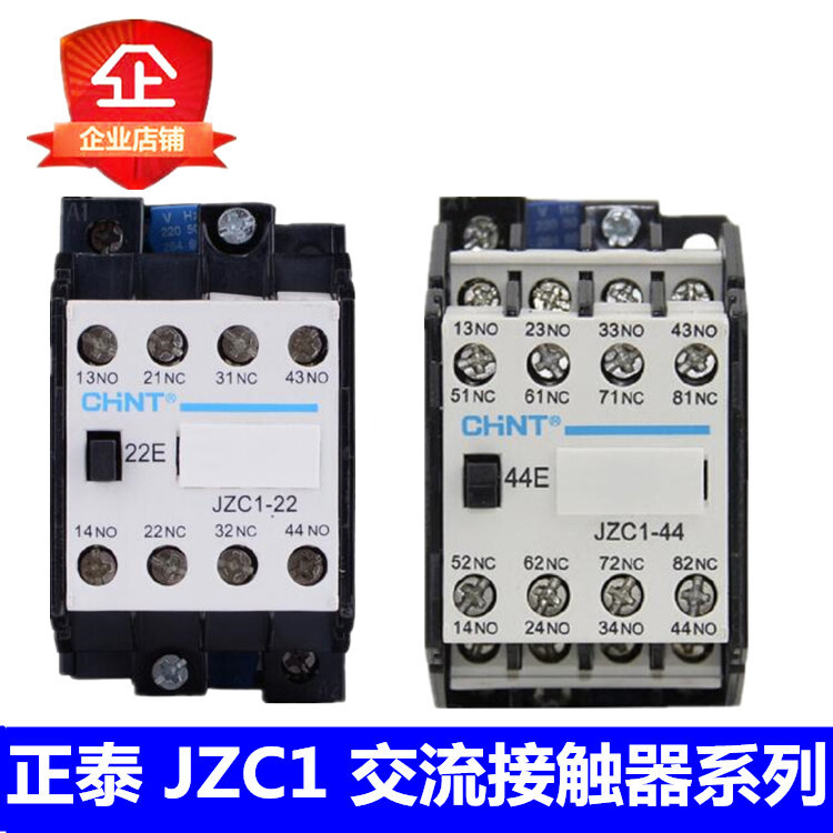 Zante JZC1-22 31 40 44 53 62 80 AC DC 220v380 Rơle trung gian