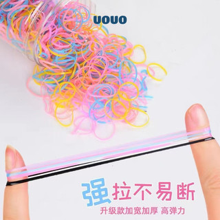 Set 1000 Dây Thun Cột Tóc Nhiều Màu Cho Bé Gái