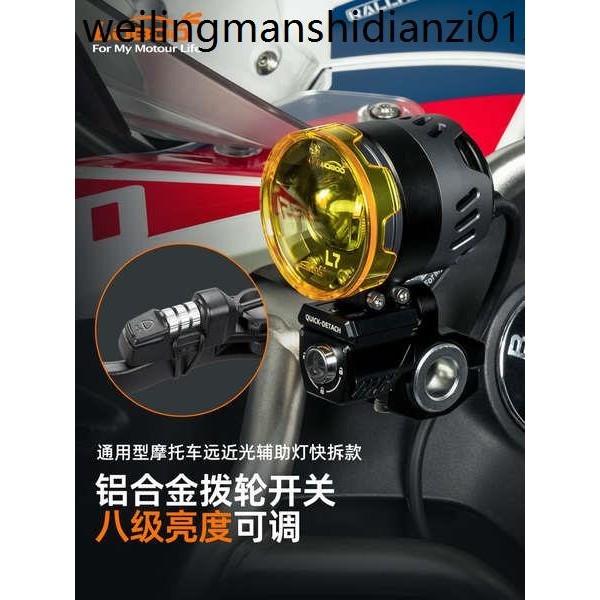 Loboo Radish Ready Stocklight L7 Đèn đường phát hành nhanh Đèn sương mù LED siêu sáng Ánh sáng mạnh 