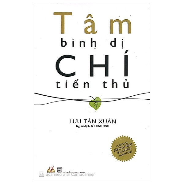 Sách - Tâm Bình Dị Chí Tiến Thủ