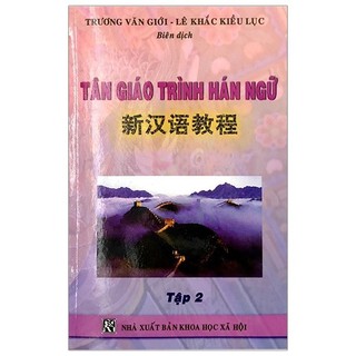 Sách - Tân Giáo Trình Hán Ngữ - Tập 2