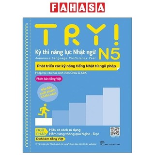 Sách Try! Thi Năng Lực Nhật Ngữ N5 - Phát Triển Các Kỹ Năng Tiếng Nhật Từ Ngữ Pháp (Phiên Bản Tiếng Việt)