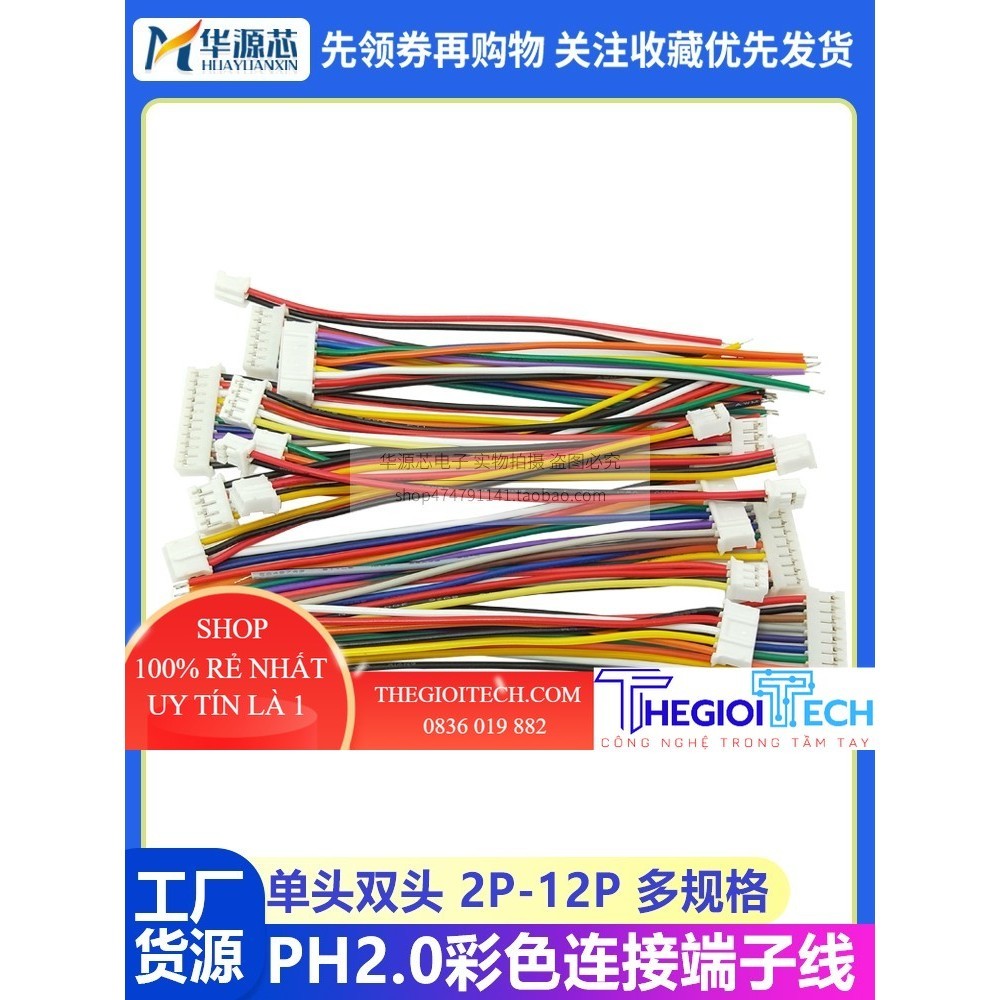 Dây Cáp Kết Nối Cáp điện tử PH2.0 9p - 20CM