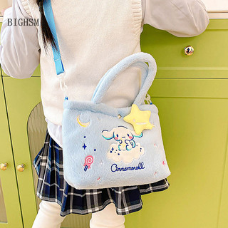 Túi đeo vai nhỏ sang trọng hoạt hình BIGHSM, Merlot màu hồng, Túi nhỏ Culomi, Túi đeo vai Hello Kitty, Túi xách Martijn