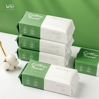 Khăn Mặt Khô Dạng Rút Uli Xanh Lá, Khăn Mặt Dùng 1 Lần Gói 50 Miếng, Khăn Khô Đa Năng, Khăn Mặt Dùng 1 Lần