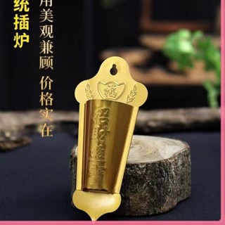  2 Chiếc Treo Tường Lư Hương Đốt Lò Treo Thép Không Gỉ Chân Nến Cho Chân Nến uiran 