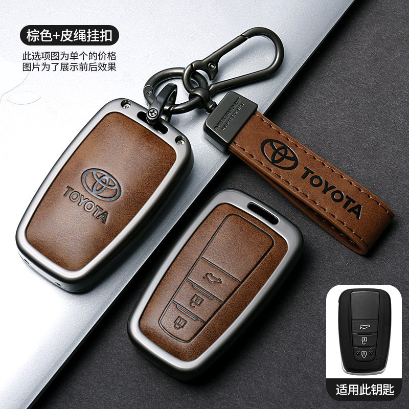 Ốp Chìa Khoá Toyota Camry Corolla RAV4 Levin ALLION Vios Wildlander GRANVIA Crown REIZ CROSS bọc chì