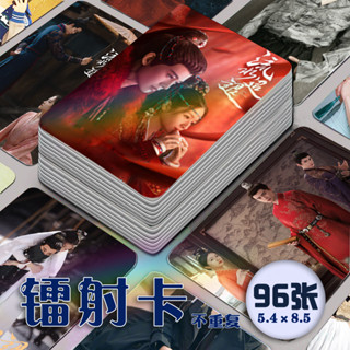  Nước chảy xa xôi Nhậm Gia Luân bởi Randy Lee Love of Nirvana Allen Ren Jialun Li Landi Thẻ Laser 96 Trọn Bộ Ảnh tĩnh 