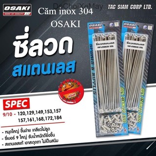  Căm inox 304 không rỉ OSAKI  Thái Lan gắn mọi loại xe 184 157 149 niềng 17 inch DoChoiXeMayShop 