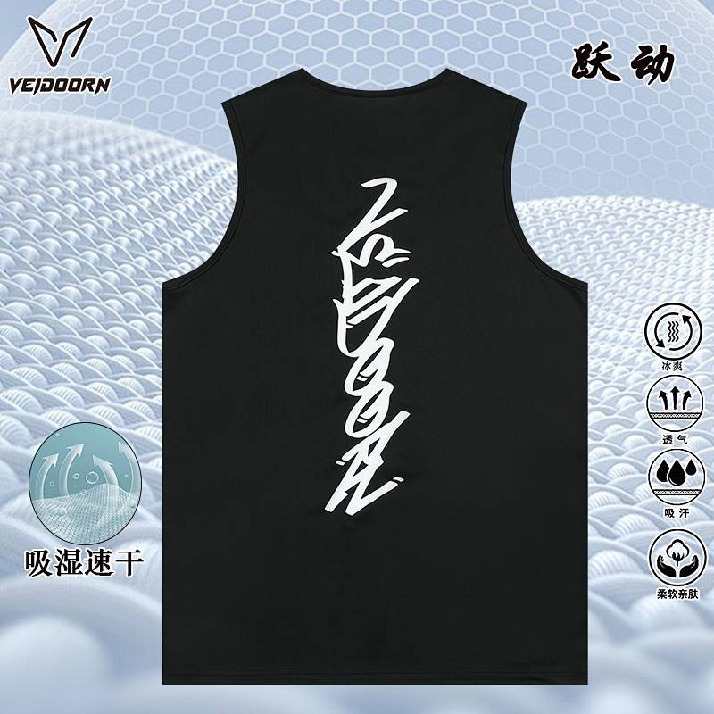 Vest Jump Men's Basketball Sport Running Training Summer Sleeveless Waistcoat T-shirt Mesh Quick-Dry