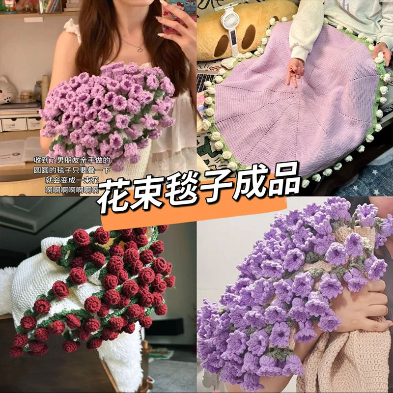 ]Material Blanket Handmade Lily of the Valley Rose Flower diy Crochet Rose Creative Stacking Creativ