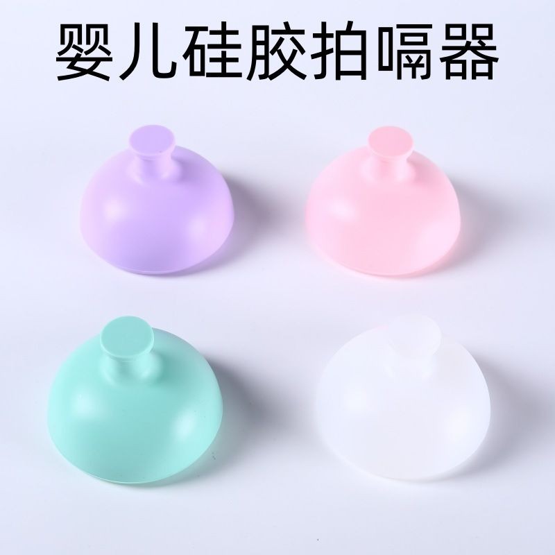 ❈ ❈ ❈ ❈ ❈ ❈ ❈ ❈ ❈ ❈ ❈ ❈ ❈ ❈ ❈ ❈ ❈ ❈ ❈ ❈ ❈ ❈ ❈ ❈ ❈ 人 ❈ ❈ ❈ Baby Hiccup Maker Hiccup Baby Khóa chống đ