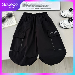 SCBEBE Thời Trang Trẻ Em Ống Rộng Thể Thao Chống Gió Quần (Nam Nữ Trẻ Em Thông Dụng) Chống Nhăn Thoáng Khí Vải