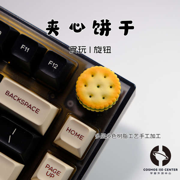 Siêu Phục Hồi Bánh Sandwich Bánh Quy Độc Đáo Cá Tính Ngoại Vi Handmade Stereo Âm Thanh Núm Nắp nj80 