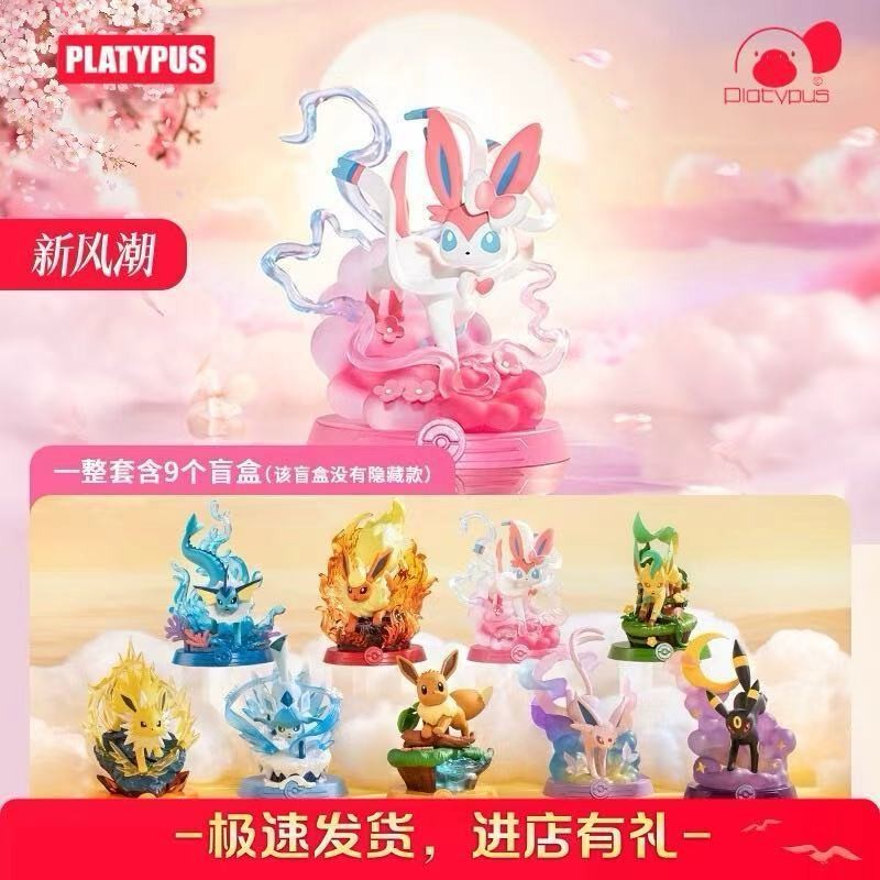 [Hot] Hộp Mù Pokémon Adventure Bar Eevee Family – Mô Hình Figure Trang Trí Sưu Tầm（[爆款] 宝可梦冒险吧伊布家族盲盒