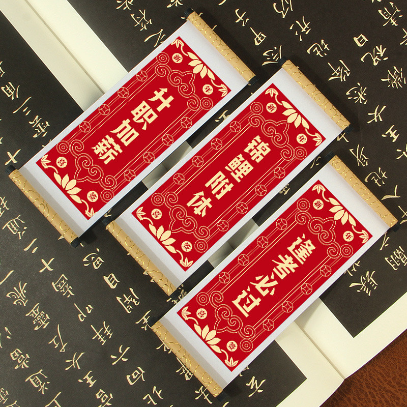 Hot Sale#Artistic Inspirational Scroll Fridge Magnet Guaranteed to Pass Exams Get Rich Overnight Fri