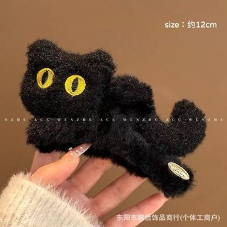 MouChooc Barrette Hình Cá Mập Cho Tóc Phía Sau