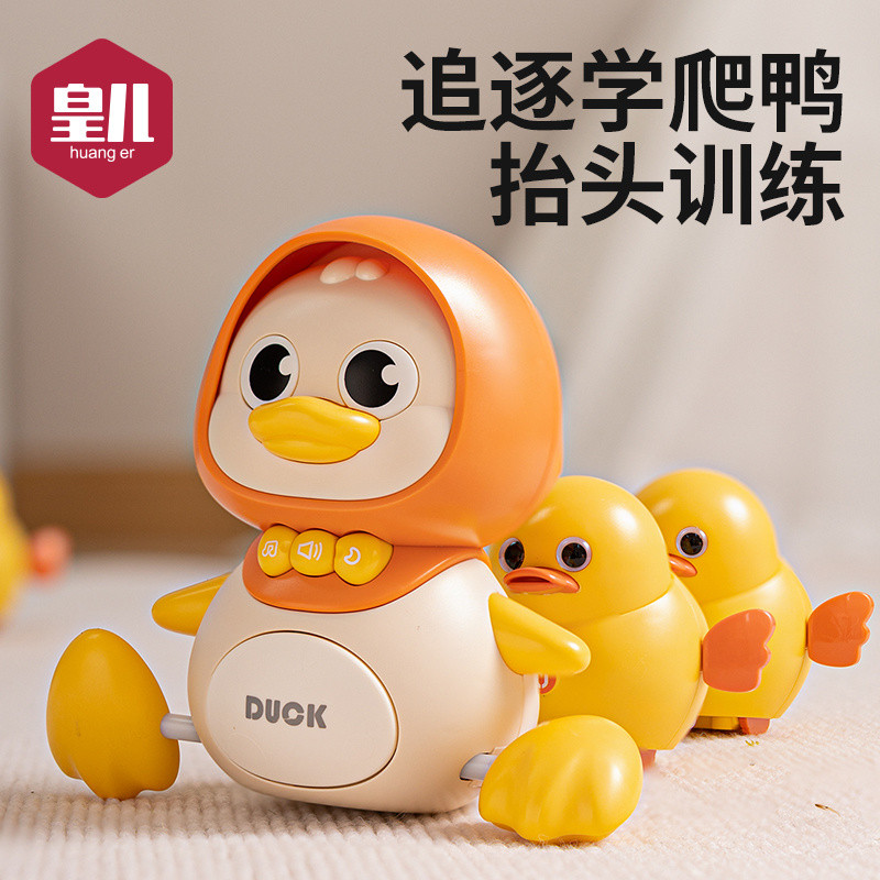Practice Training Baby0-11-month-old Toy for Children Baby Learning to Crawl Duck Crawl Baby#remai E