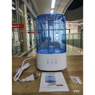 [ Hỏa tốc HCM - YT3 ] Máy phun sương tạo ẩm, khuếch tán tinh dầu Lomaya ( Nhật Bản )