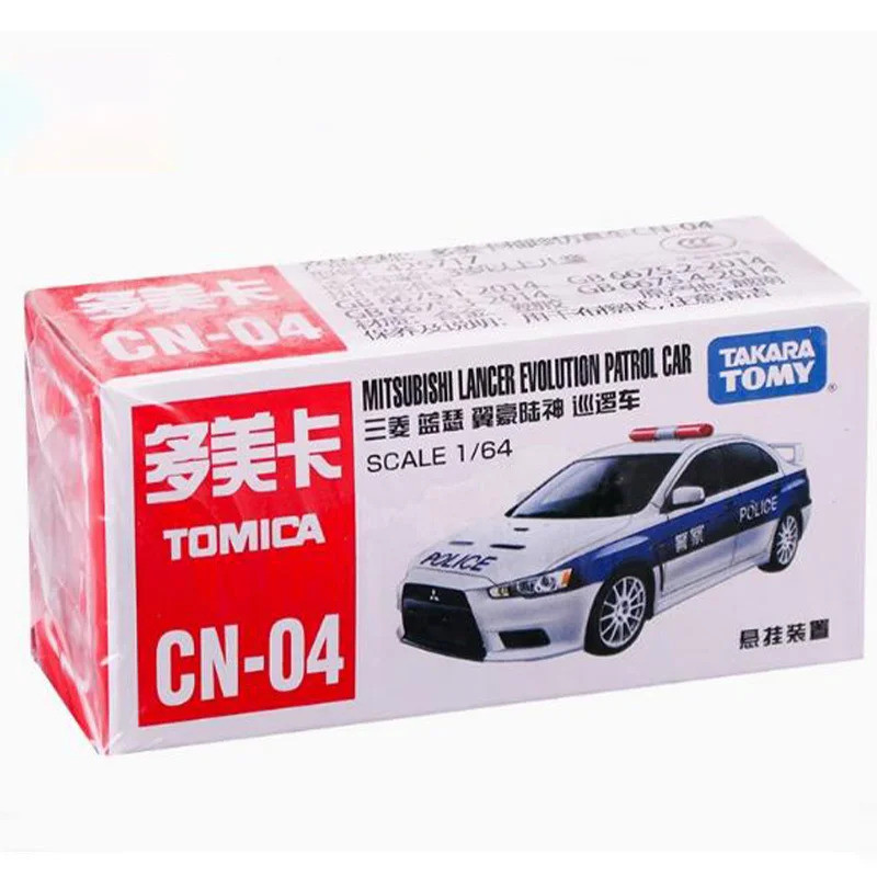 Takara Tomy Tomica Tỉ Lệ 1: 64 Mitsubishi Series Outlander Hợp Kim Xe Mô Hình Mô Phỏng Đồ Chơi Ô Tô 