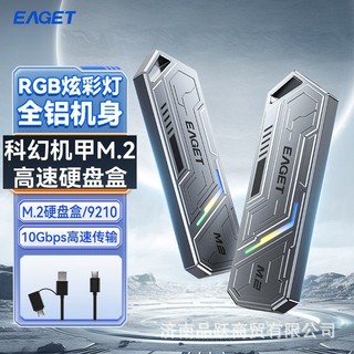 Yijie M.2 Solid State Drive Box NVME Mecha Series TYPE-C3.2 Máy Tính Bên Ngoài SSD Hộp Ổ Cứng Di Động