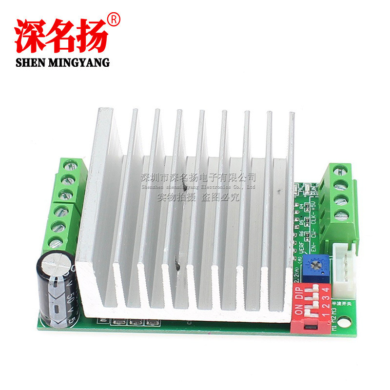 TB6600 4.5A Stepper Motor Driver Stepper Motor Driver Board Mô-đun điều khiển trục đơn