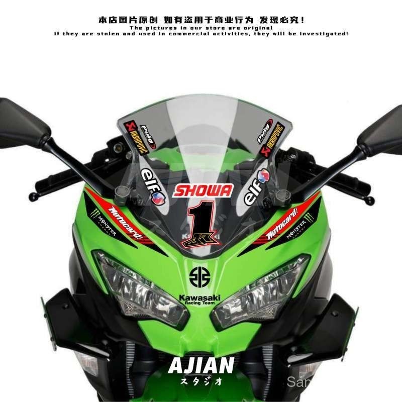 KAWASAKI KAWASAKI Ninja Ninja ninja400 300 ZX-10R Kính Chắn Gió Miếng Dán In Latte Chống Thấm Nước K