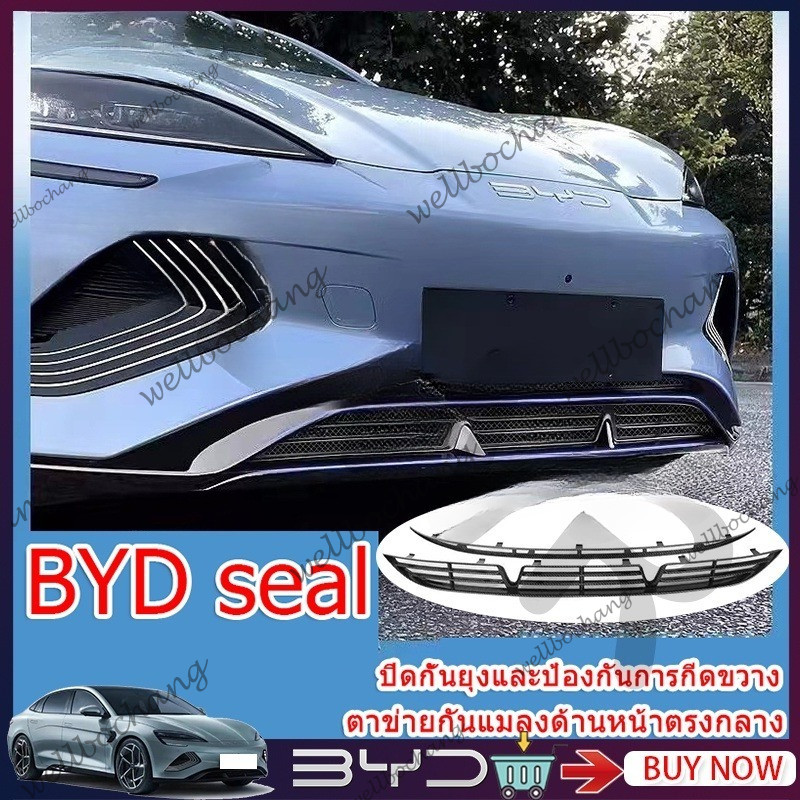 BYD seal EV Seal Lưới chống côn trùng đặc biệt Lưới bảo vệ đầu vào Lưới chống muỗi BYD Seal Lưới chố