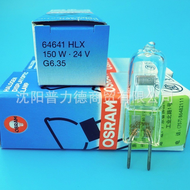 Bóng đèn OSRAM HLX 64641 24V 150W, Bóng cơm Halogen tuổi thọ cao, HLX64641 24V150W