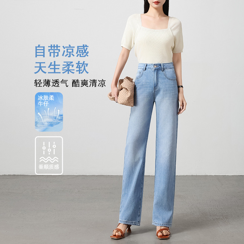 24030 + Mùa Hè + Mùa Hè Vải Co Giãn + Tencel Jeans Nữ Mùa Hè Mỏng Phong Cách