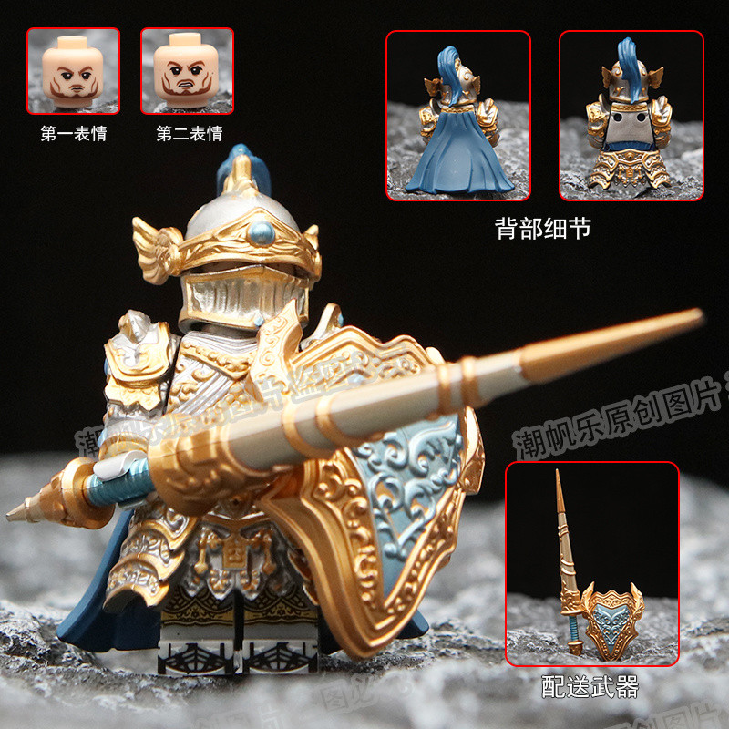 Premium Selection#Third-Party Building Block Minifigure Medieval Knight Round Table Lancelot Knight 