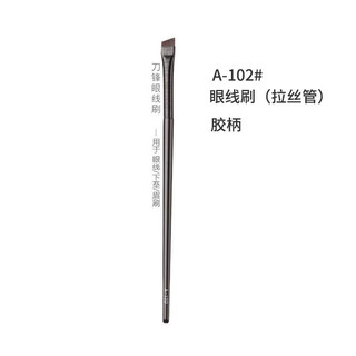 Bộ cọ phấn mắt Blade Brush Smudge Chi tiết Cọ phấn mắt