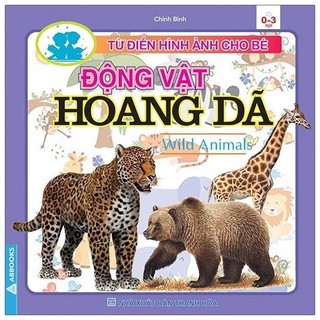 Sách - Từ Điển Hình Ảnh Cho Bé - Động Vật Hoang Dã