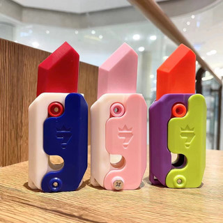Dao cà rốt dao đồ chơi mini cà rốt nhỏ 3d giúp thẻ đẩy giảm căng thẳng đồ chơi quà tặng trọng lực đồ chơi cắt cà rốt