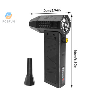 Pcbfun 140,000RPM Máy Thổi Khí Turbo Quạt Phản Lực Màn Hình Điện Cầm Tay Mini Bụi Bụi Tốc Độ Cao Duster Súng Dụng Cụ Vệ Sinh
