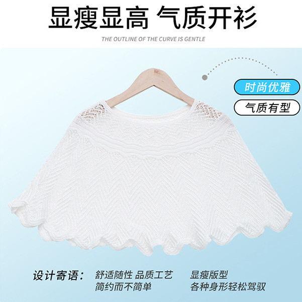 Khăn choàng dệt kim chui đầu kiểu mỏng nữ mùa hè khăn choàng lụa băng chống tà váy hai dây phối bên ngoài mẫu ngắn dễ phối | BigBuy360 - bigbuy360.vn