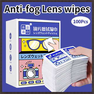 100 Chiếc Kính Mắt Dùng Một Lần Vải Vệ Sinh Ống Kính Loại Bỏ Bụi Kính Mát Làm Sạch Ống Kính Khăn Lau Khăn Giấy