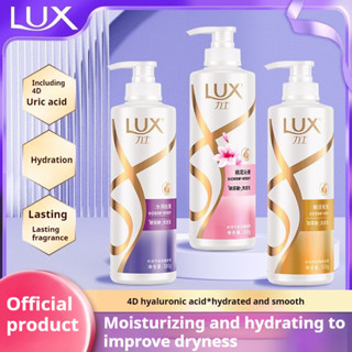 Lux Dầu Gội Kiểm Soát Dầu Axit Uric Lụa Dưỡng Ẩm Hương Thơm Lâu Dài Kem Dưỡng Tóc  Chống Gàu