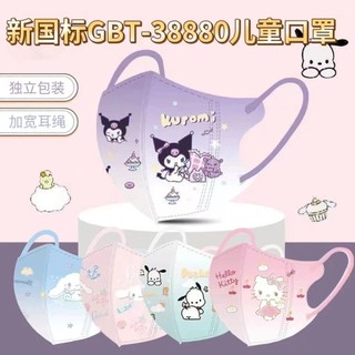  Mặt nạ trẻ em mới, bao bì độc lập thoáng khí mùa xuân và mùa hè, mặt nạ đặc biệt hoạt hình dễ thương bốn lớp dùng một lần cho trường học