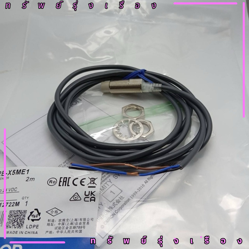 E2E-X5ME1 E2E-X5ME1-z E2E-X5ME1 Gói tay đầu tiên mới Năm sẵn sàng giao hàng Nhà máy chọn sử dụng