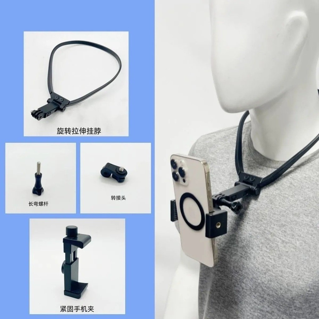 GoPro11 Điện Thoại Di Động Treo Cổ Giá Đỡ Điện Thoại Di Động Cố Định Người Đầu Tiên Góc Nhìn Sống Câ